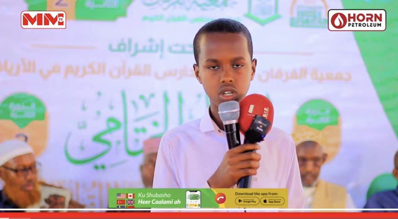 Degmada Xaaji Saalax ee Gobolka Daadmadheedh Oo lagu soo Gabagabeeyey Tartan Qur'aanka karimka