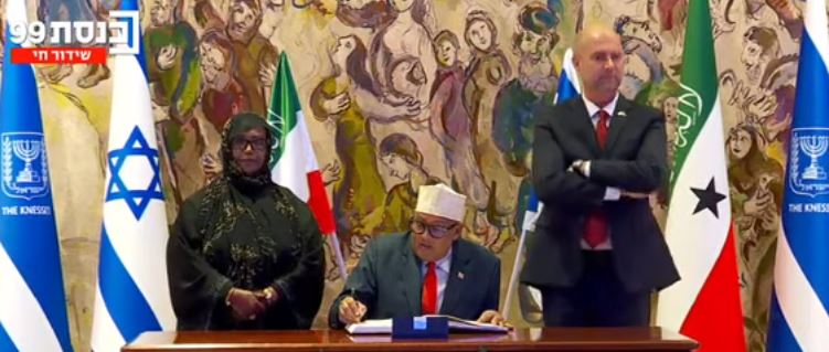 Madaxweynaha JSL oo Booqday Xarunta Baarlamaanka Israa'iil ee Knesset.