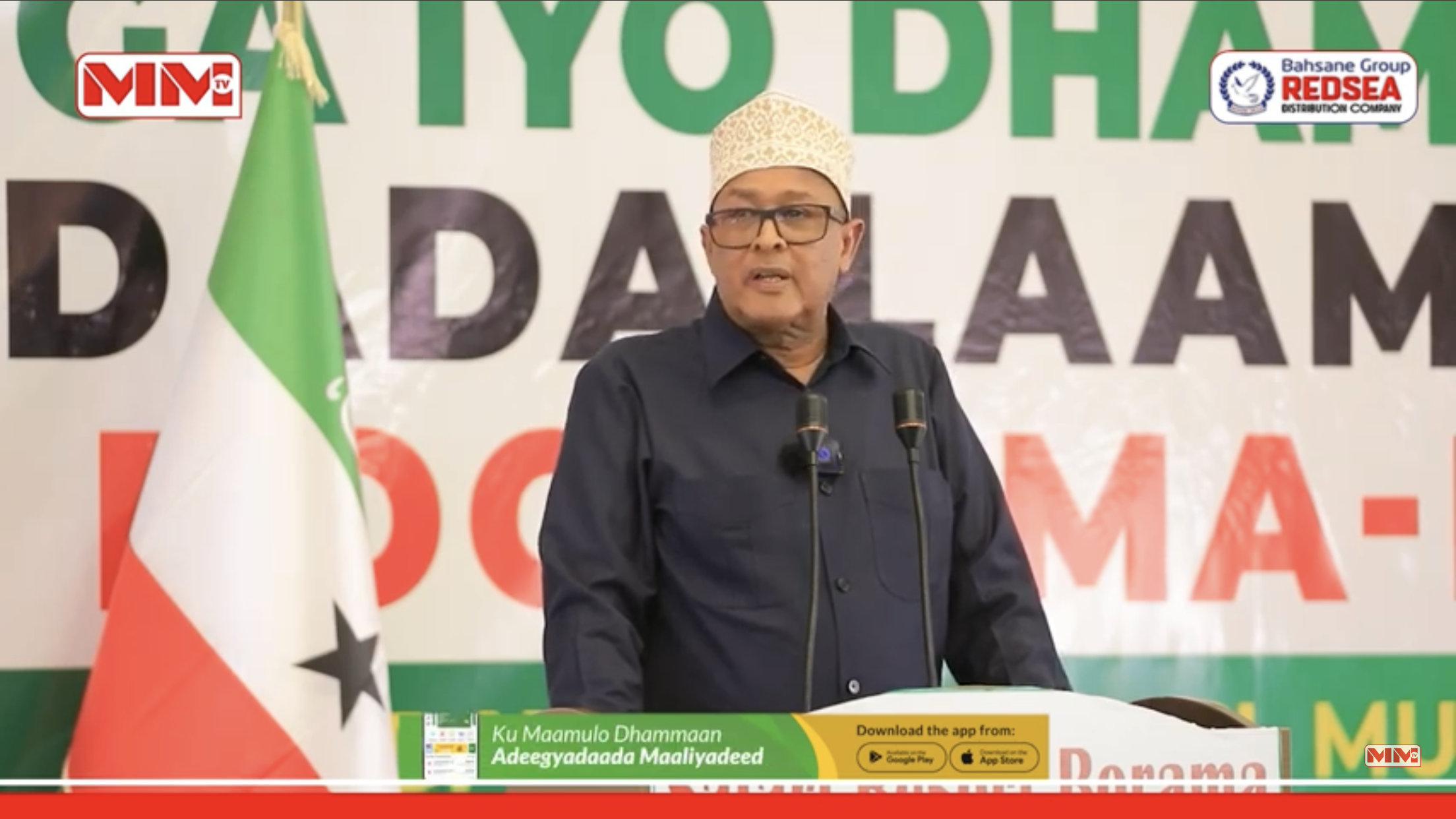 Daawo: Madaxweyne Cirro oo dhagax dhigay Waddada Baki iyo Madaarka Borama